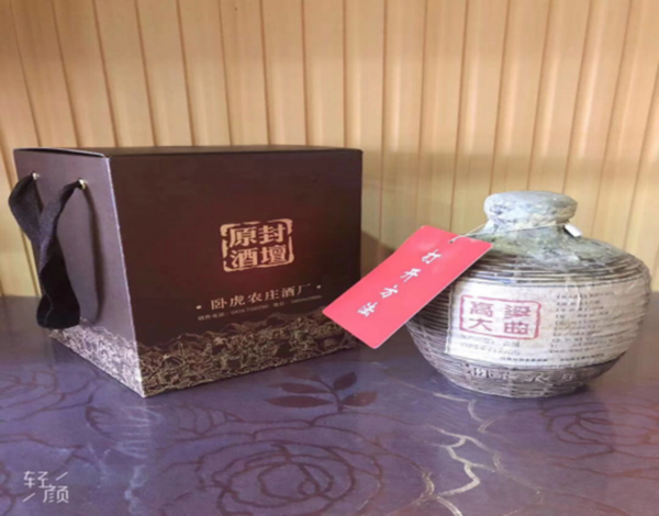 双辽市卧虎农庄酒厂